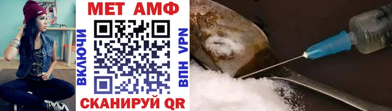 Amphetamine Premium Кондопога