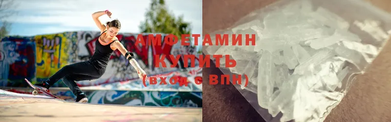 Amphetamine VHQ  Кондопога 