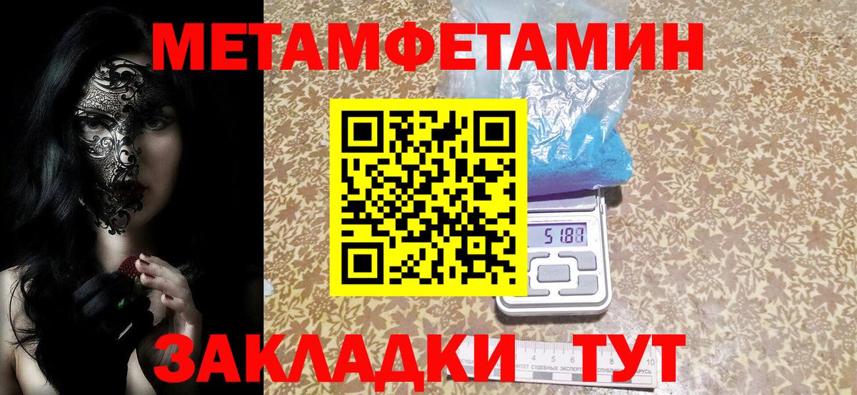 АМФЕТАМИН VHQ  Amphetamine  Кондопога  Вход с VPN  Амфетамин 