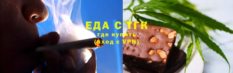 Печенье с ТГК конопля  Кондопога 