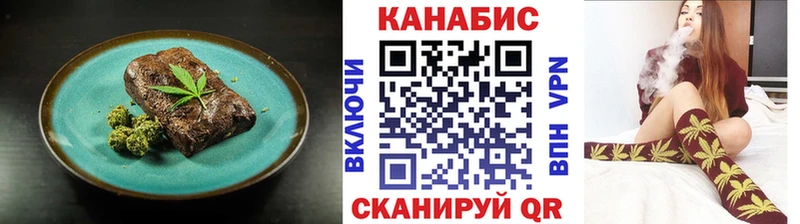 купить закладку  Кондопога  Canna-Cookies конопля 