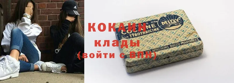 Cocaine Колумбийский Кондопога