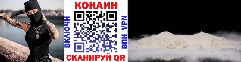 Cocaine Перу  закладка  Кондопога 