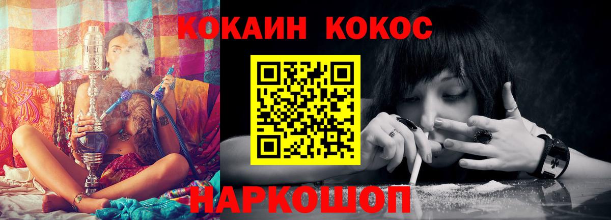 Кондопога  Кокаин Эквадор  Вход с VPN  Кокаин Columbia 