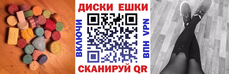 Экстази XTC  площадка клад  Кондопога  купить наркотики цена 