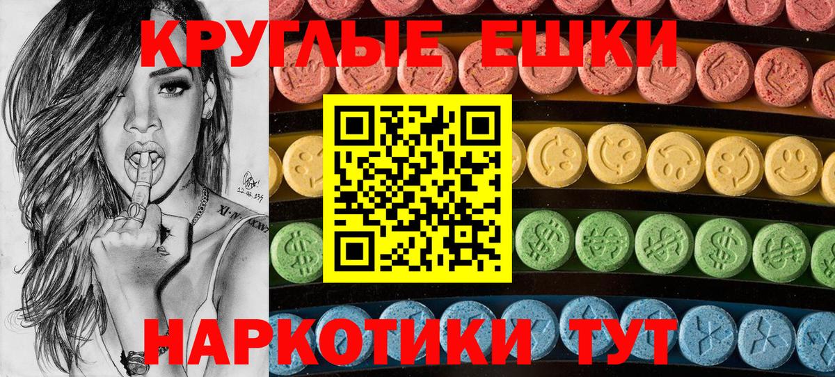 Ecstasy XTC Кондопога