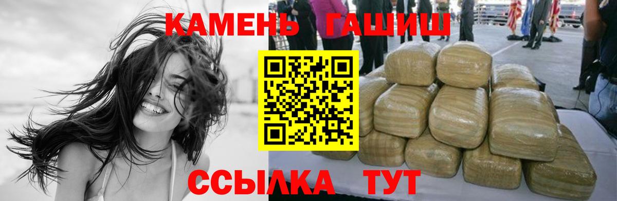 ГАШИШ убойный  ГАШ гарик  Кондопога 