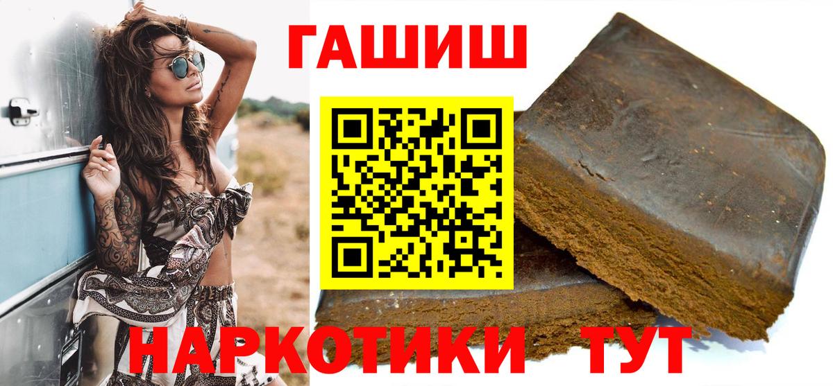 Кондопога  ГАШ ice o lator  где продают   Вход с VPN 
