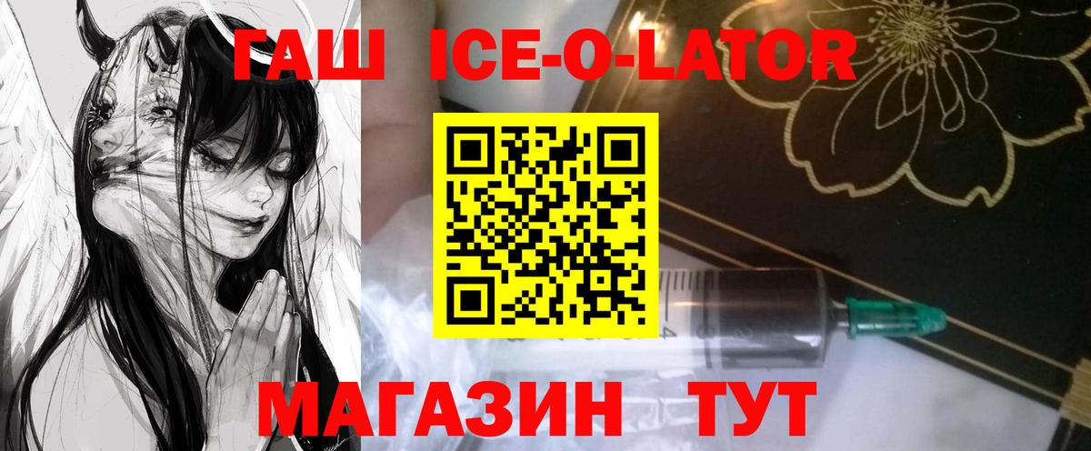 АМФЕТАМИН Кондопога