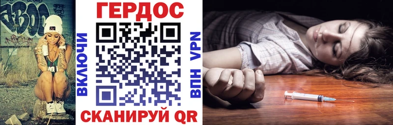 Героин Heroin  Кондопога 
