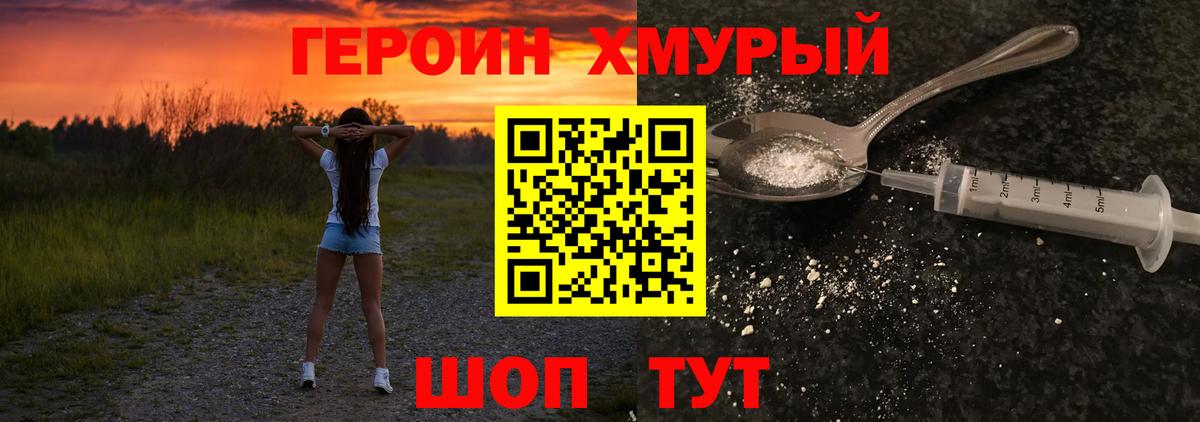 Героин гречка Кондопога