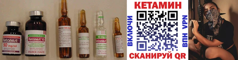 Кетамин VHQ  Кондопога 