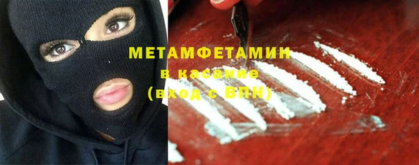 бутик Нязепетровск