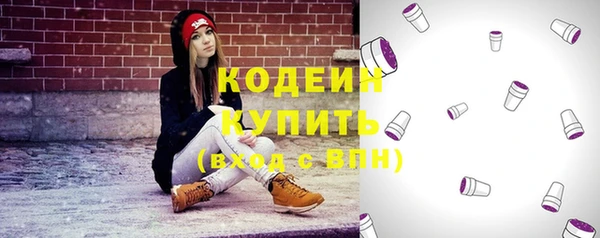 бутират Новокубанск