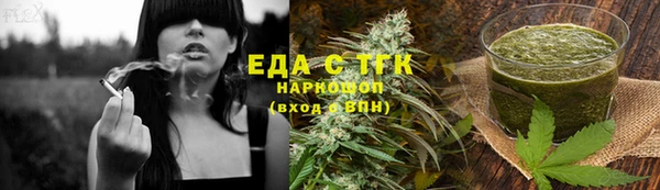 бутират Новокубанск