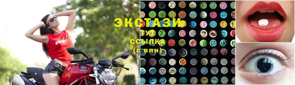 кристаллы Новозыбков