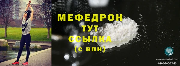 альфа пвп VHQ Няндома