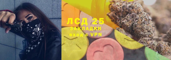 кристаллы Новозыбков