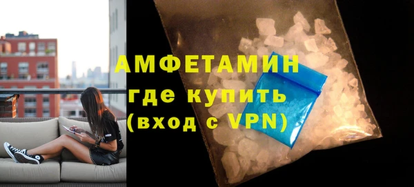 бутират Новокубанск