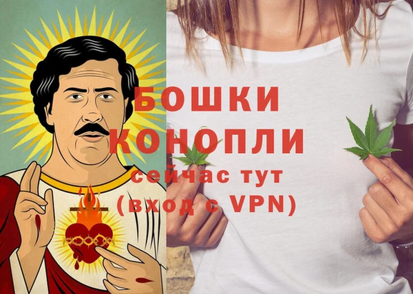 бутик Нязепетровск