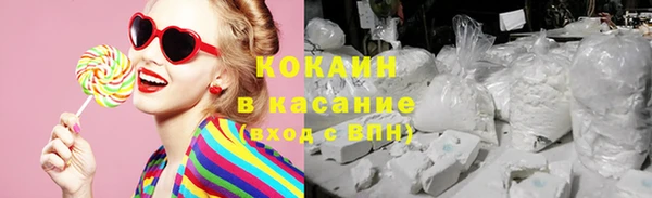 кристаллы Новозыбков
