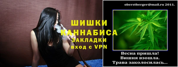 альфа пвп VHQ Няндома