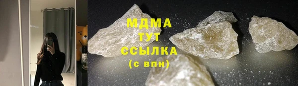бутират Новокубанск