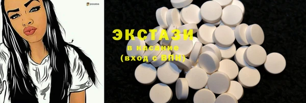 бутират Новокубанск