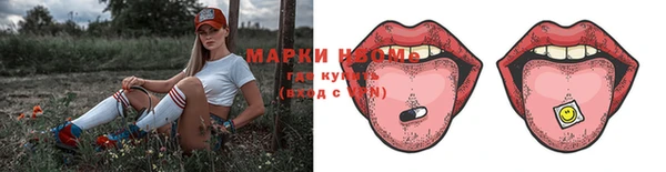 бутират Новокубанск