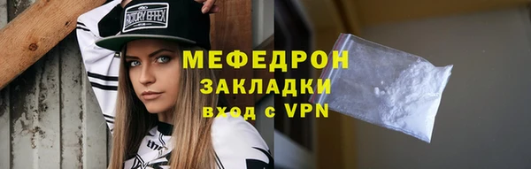 кристаллы Новозыбков