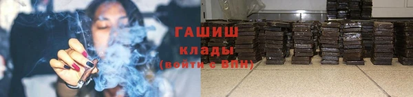 бутират Новокубанск