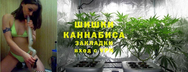 альфа пвп VHQ Няндома