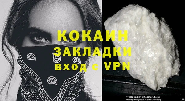 кристаллы Новозыбков