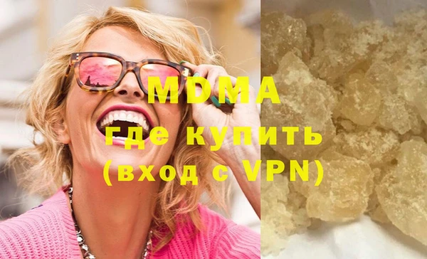 кристаллы Новозыбков