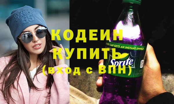 бутират Новокубанск