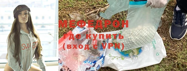 бутират Новокубанск