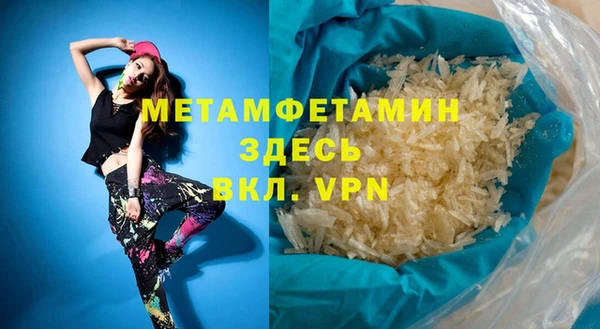 кристаллы Новозыбков