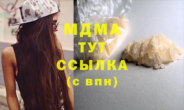 меф Нягань