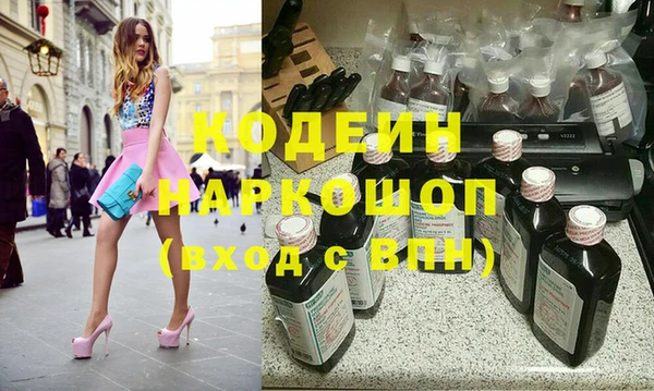 альфа пвп VHQ Няндома