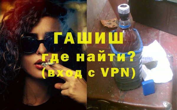 бутик Нязепетровск