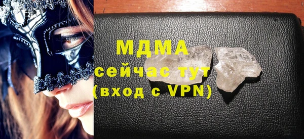 меф Нягань
