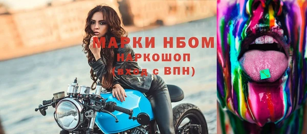 кристаллы Новозыбков