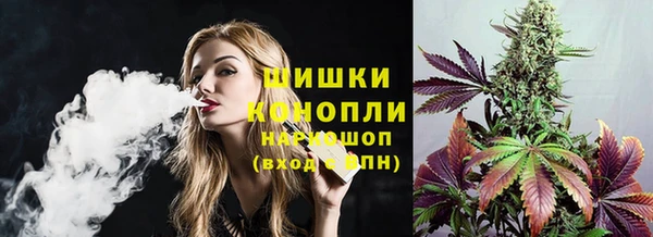 кристаллы Новозыбков