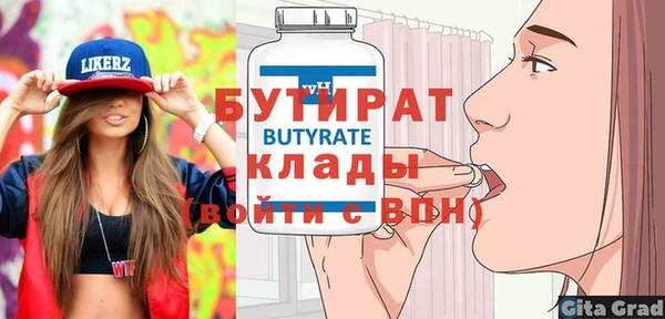 альфа пвп VHQ Няндома