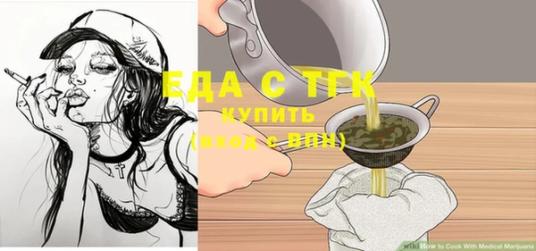 кристаллы Новозыбков
