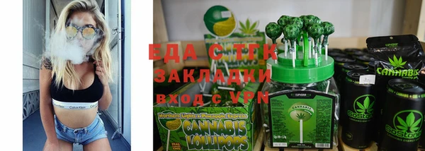 бутират Новокубанск
