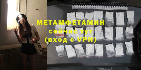 бутират Новокубанск