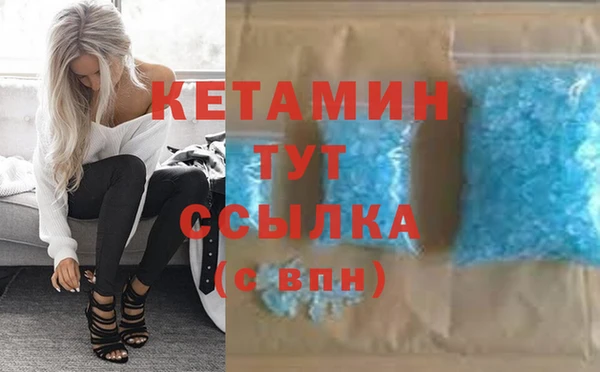 кристаллы Новозыбков