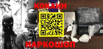 спайс Кулебаки