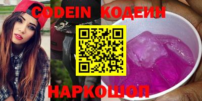 альфа пвп VHQ Кунгур